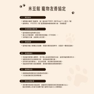 Traveller Inn - Mido Hotel - Taitung City - 7
