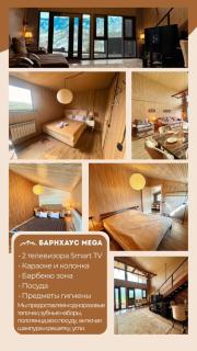 Bv house Mega - 0