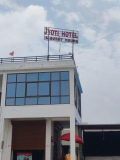 Jyoti Hotel and Restaurant - 0