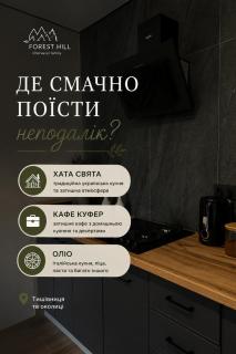 Foresthillсоttage - 5