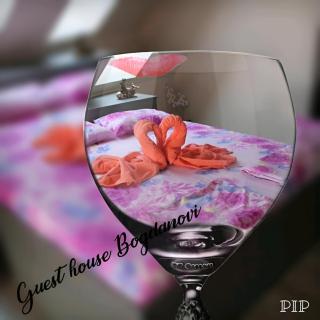 Bogdanovi Guest House - 0