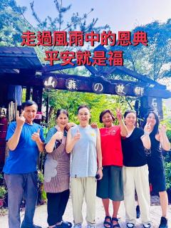 山蘇的故鄉 桃園市民宿130號 - 4