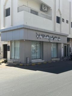 أجنحة السمو - 3