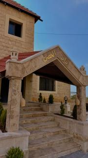 Dar al hosn - 0