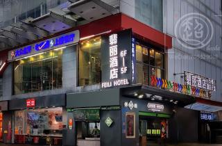 雾栖酒店 - 7
