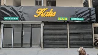 Kalis Hotel - 3