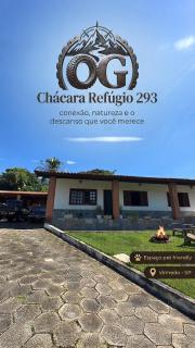 Chácara Refúgio 293 - Vinhedo - 0