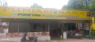 Libanton comfort room anjuna beach road - 9