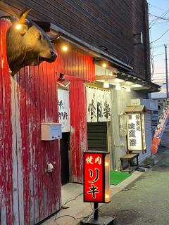 Comfort Stay Abashiri - 2