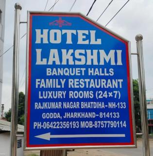 Hotel lakshmi - 5