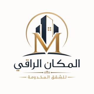 شقق المكان الراقي للشقق المخدومة - 4