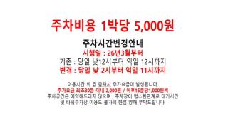 Toyoko Inn Daegu Dongseongro - 9