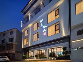 YOUJIAN.YISHAN HOTEL - 9