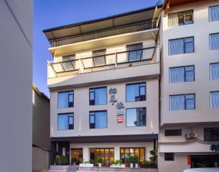 YOUJIAN.YISHAN HOTEL - 0