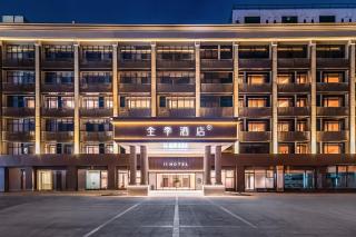 JI Hotel Shantou MixC Shantou South Huashan Road - 0