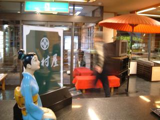 Nakamuraya Ryokan - 3