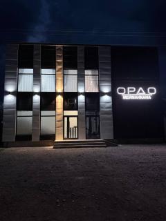 Ордо Казарман - 0