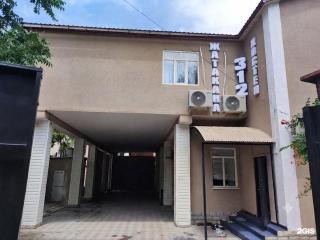 Hostel 312 - 2