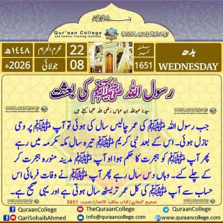 Fiora inn Hotel Johar town Lahore - 1