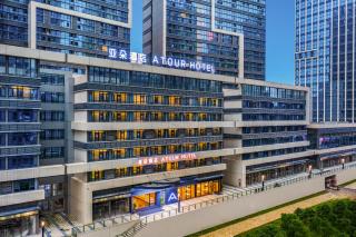 Atour Hotel Guiyang Guanshan Lake City Government - 8