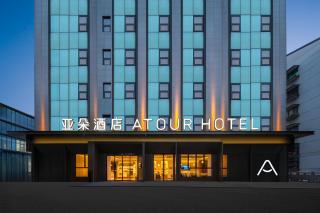 Atour Hotel Suzhou Shantang Street Guangnan Road Subway Station - 9