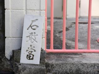 Villa Ukishima - Vacation STAY 07339v - 3