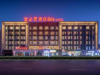 Ibis Kunming Changshui International Airport - 0