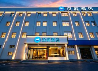Hanting Hotel Beijing Anzhen Bridge Xi'an Huaqiao Metro Station - 0