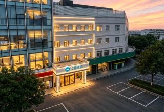 Hanting Hotel Beijing Anzhen Hospital Anhuaqiao Subway Station - 0