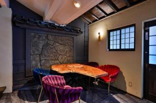 別府旅宿最乃幸 - 5