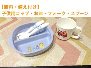 ゲストルーム心音-金澤表参道- - 3
