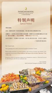 InterContinental Guangzhou Exhibition Center by IHG - 9