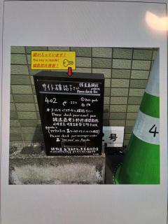 グリーンヒル葉山1番館402号室駐車場あり - 5