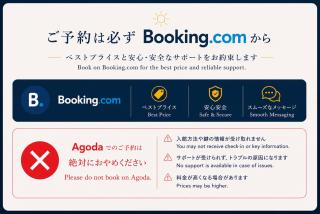出雲大社まで徒歩5分 一棟貸し宿 はれいろ - 1
