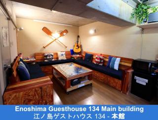 Enoshima Guest House 134 - Vacation STAY 12964v - 2