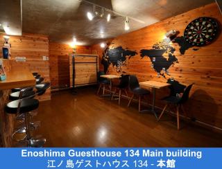 Enoshima Guest House 134 - Vacation STAY 12964v - 1