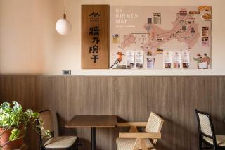 牆外院子 - Jinsha - 3