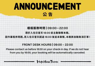Hope Hotel Tainan - Minsheng Branch - Tainan - 8
