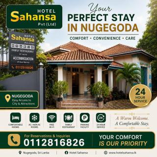 Sahansa hotel - 6