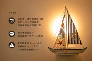 漫調子 Roaming Life - 6