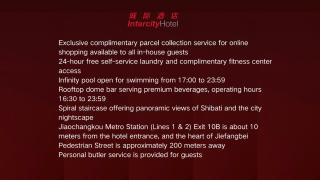Chongqing Jiefangbei Pedestrian Street Intercity Hotel - 8