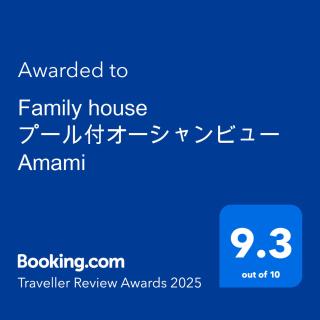 Family house プール付オーシャンビュー Amami "Birdland Nature Resort" - 4