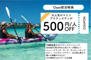 OASE HOSHINO KAJI - Vacation STAY 75398v - 1