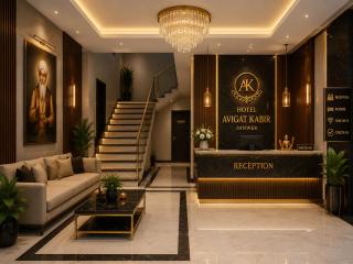 Hotel avigat kabir sanwer - 3