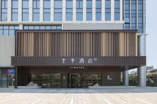 JI Hotel Hefei Convention and Exhibition Center Baohe Avenue - 5