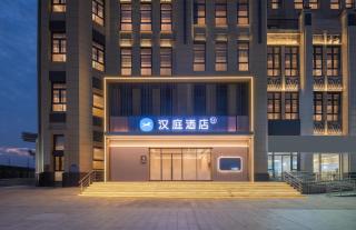 Hanting Hotel Hefei High-tech Zone Zhong'an Chuanggu - 0