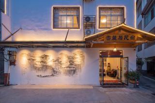 雲麓居-ticket reservation-3' to Tianmen Mountain - 9