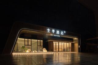 JI Hotel Hefei South Railway Station Fanhua Avenue - 1
