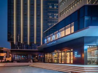 JI Hotel Hefei South Railway Station Susong Road - 0