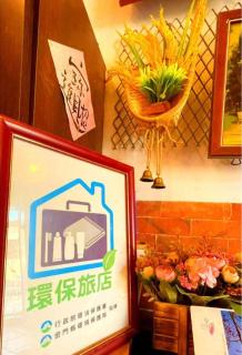 Kinmen Chonglou Lianxia Heritage B&B - Traditional Minnan Village - 6